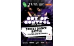 Out Of Control Street Dance Battle